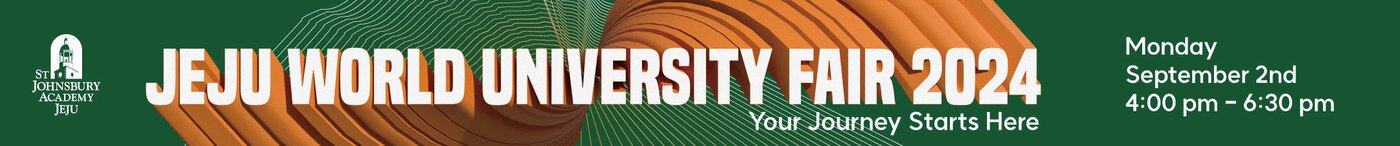 본문 이미지 - 세인트존스베리아카데미 제공