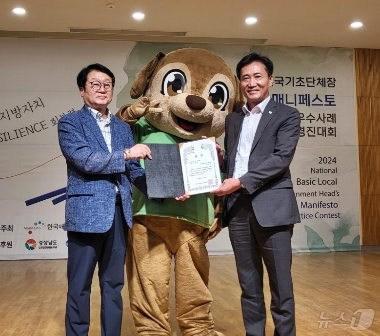 본문 이미지 - 고창군이 전국 기초단체장 매니페스토 우수사례 경진대회에서 최우수상을 받았다. 이영윤 고창군청 기획예산실장(오른쪽)이 차진구 한국매니페스토경진대회 공동심사위원으로부터 상장을 받고 있다.(고창군 제공)2024.7.31/뉴스1