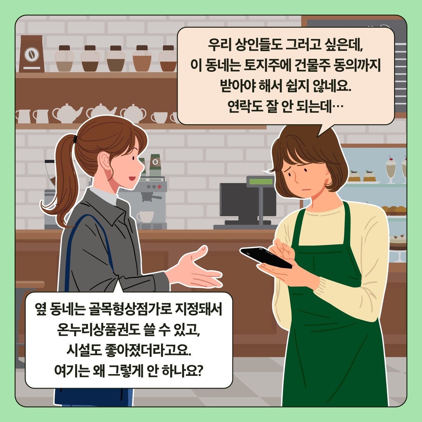 본문 이미지 -  