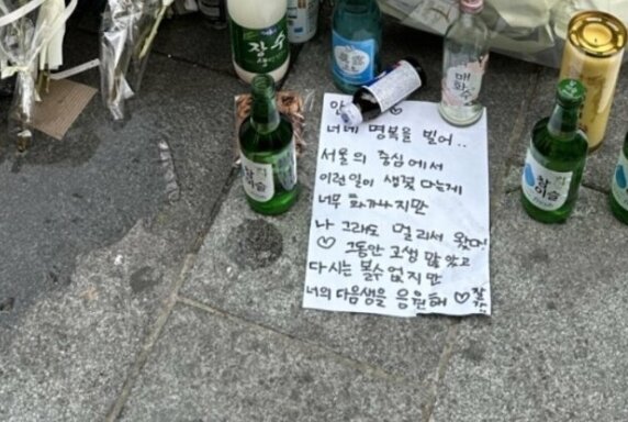 본문 이미지 - &#40;온라인 커뮤니티 갈무리&#41;