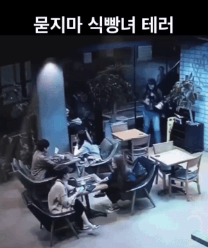 (온라인 커뮤니티 갈무리)