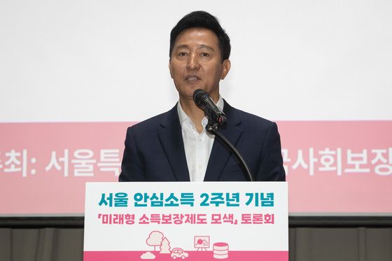 오세훈 "서울디딤돌소득, 자립 발판 제공하는 새로운 패러다임"