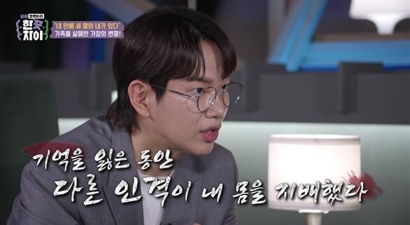 본문 이미지 - (티캐스트 E채널 '한끗차이 방송 화면)