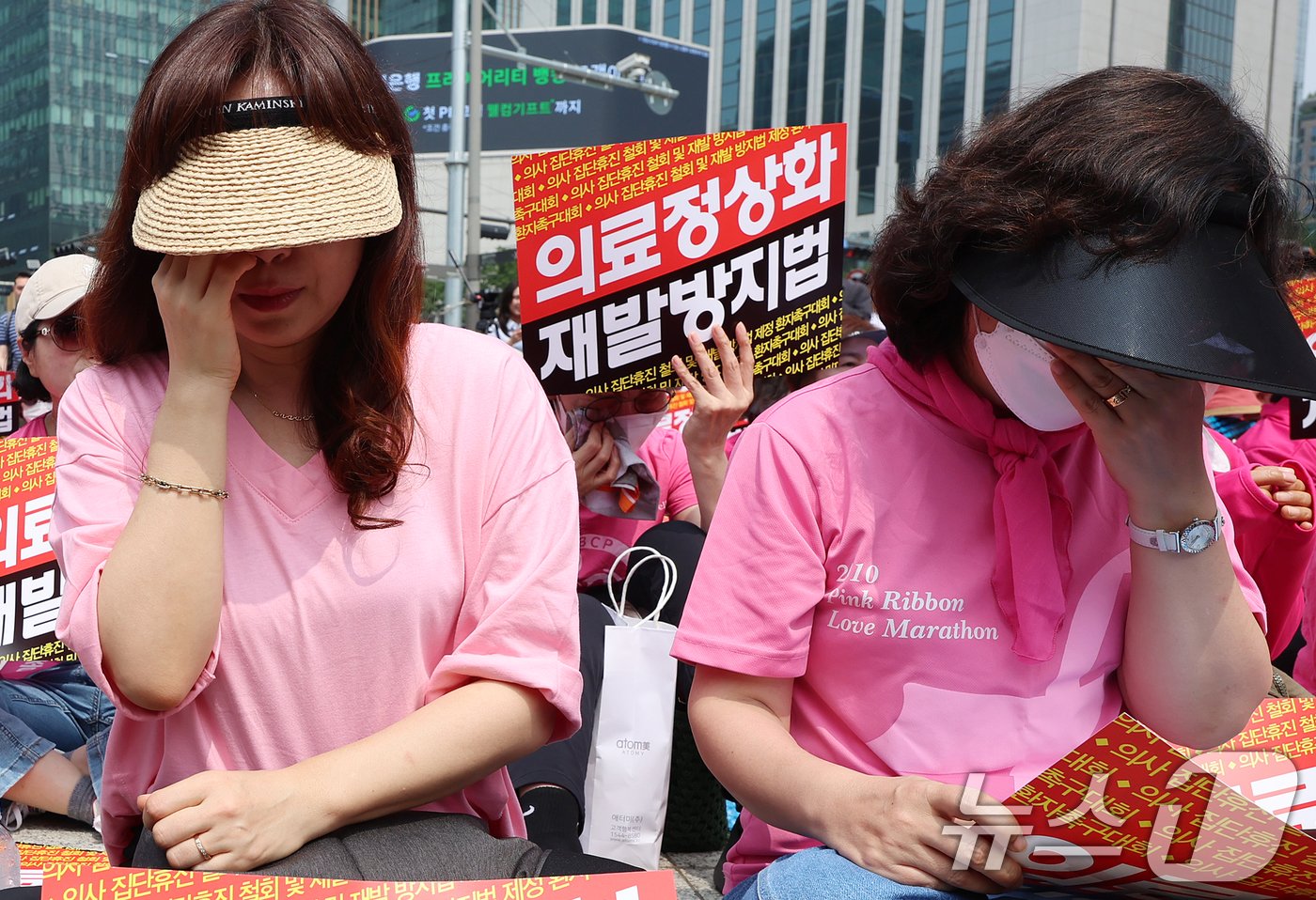 한국유방암환우총연합회·한국환자단체연합회·한국희귀난치성질환연합회 등 총 92개 환자단체 회원들이 4일 오전 서울 종로구 보신각 앞에서 열린 &#39;의사 집단휴진 철회 및 재발방지법 제정 환자촉구대회&#39;에서 눈물을 닦고 있다. 2024.7.4/뉴스1 ⓒ News1 김진환 기자