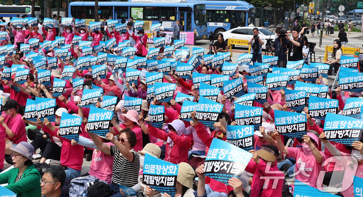 본문 이미지 - 한국유방암환우총연합회·한국환자단체연합회·한국희귀난치성질환연합회 등 총 92개 환자단체 회원들이 4일 오전 서울 종로구 보신각 앞에서 열린 '의사 집단휴진 철회 및 재발방지법 제정 환자촉구대회'에서 구호를 외치고 있다. 2024.7.4/뉴스1 ⓒ News1 김진환 기자