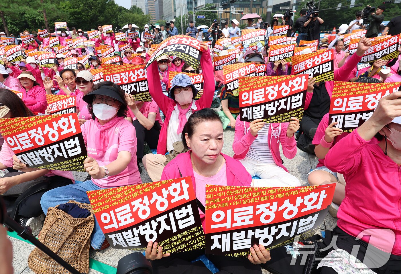 한국유방암환우총연합회·한국환자단체연합회·한국희귀난치성질환연합회 등 총 92개 환자단체 회원들이 4일 오전 서울 종로구 보신각 앞에서 열린 &#39;의사 집단휴진 철회 및 재발방지법 제정 환자촉구대회&#39;에서 구호를 외치고 있다. 2024.7.4/뉴스1 ⓒ News1 김진환 기자