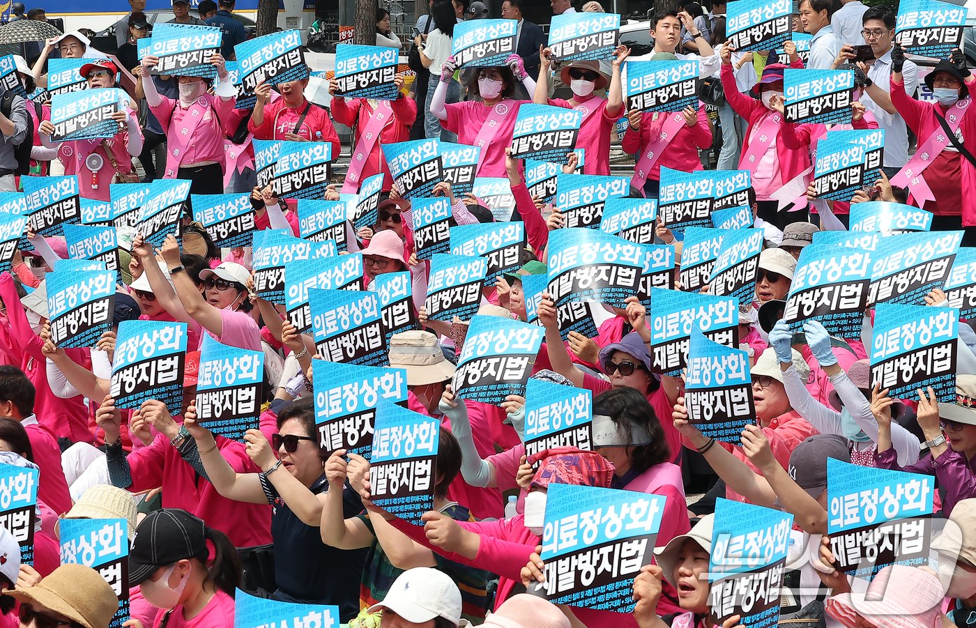 한국유방암환우총연합회·한국환자단체연합회·한국희귀난치성질환연합회 등 총 92개 환자단체 회원들이 4일 오전 서울 종로구 보신각 앞에서 열린 &#39;의사 집단휴진 철회 및 재발방지법 제정 환자촉구대회&#39;에서 구호를 외치고 있다. 2024.7.4/뉴스1 ⓒ News1 김진환 기자