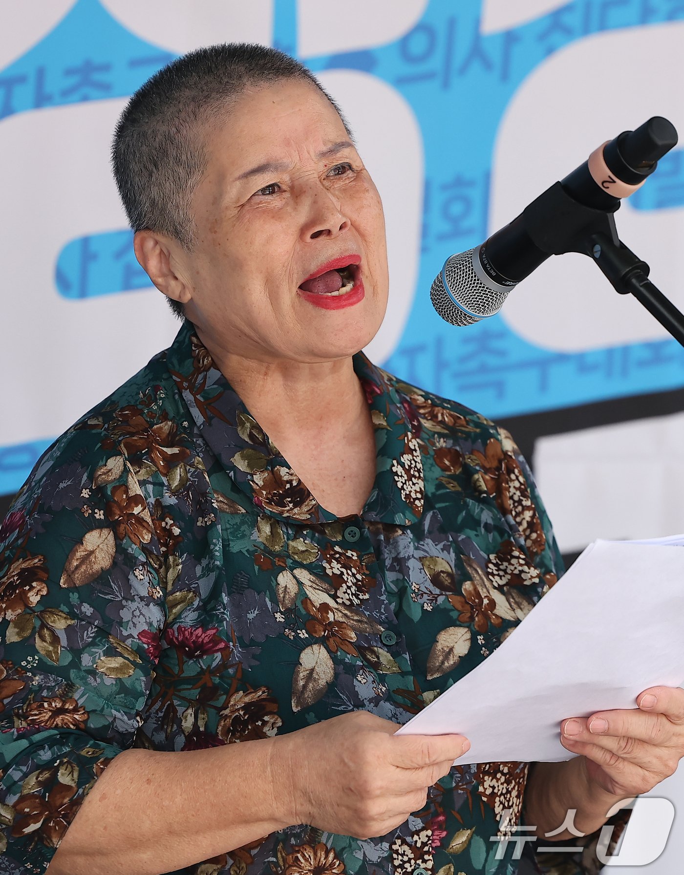 본문 이미지 - 코넬리아드랑게 증후군을 앓고 있는 박하은씨의 어머니 김정애씨가 4일 오전 서울 종로구 보신각 앞에서 열린 '의사 집단휴진 철회 및 재발방지법 제정 환자촉구대회'에 참석해 호소문을 낭독하고 있다. 2024.7.4/뉴스1 ⓒ News1 김진환 기자