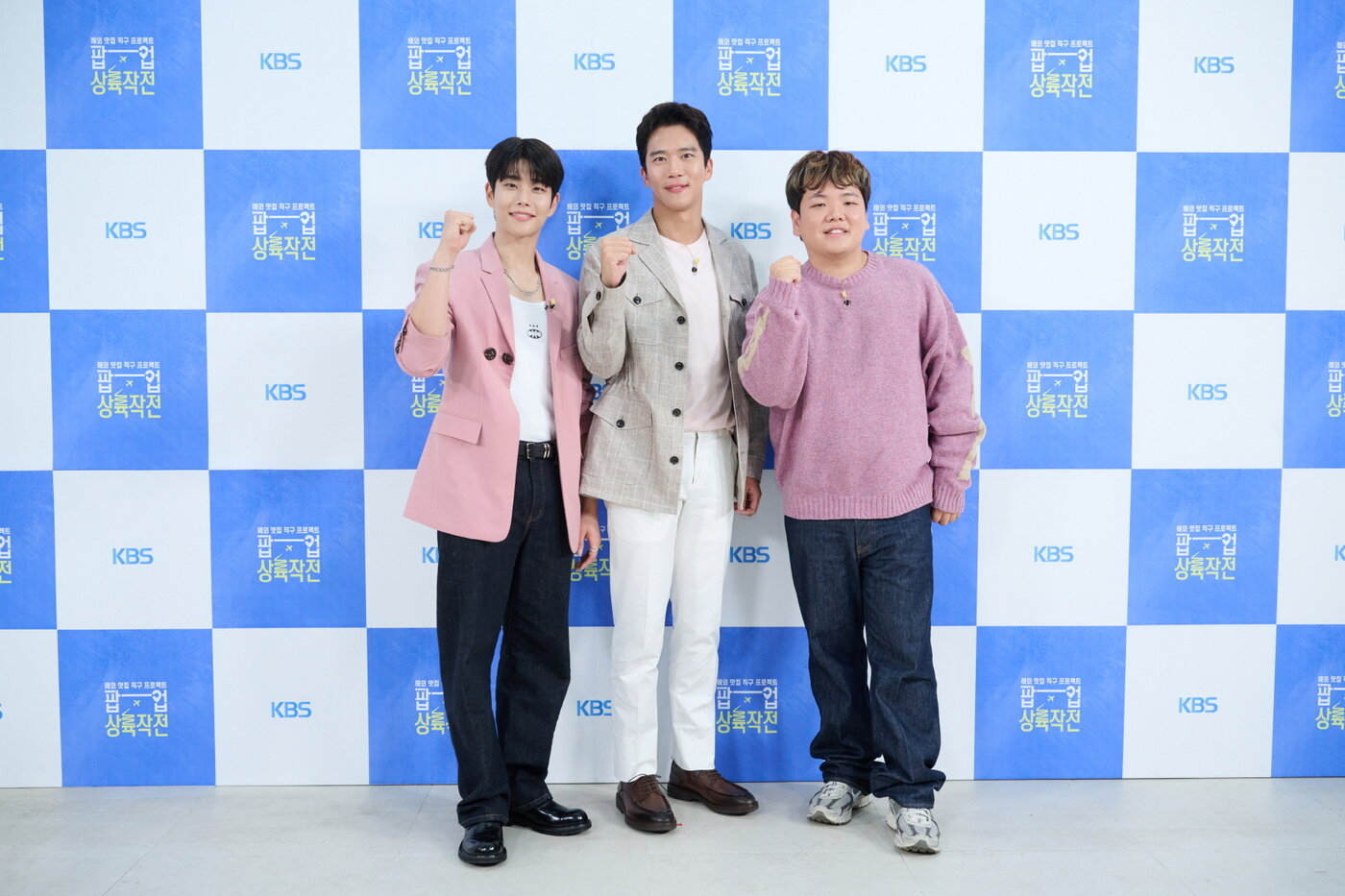 본문 이미지 - '팝업상륙작전'/KBS 제공