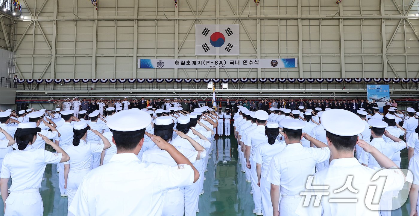 4일 경북 포항시 해군항공사령부에서 열린 해상초계기&#40;P-8A&#41; 국내 인수식에서 해군 장병들이 거수경례를 하고 있다. 2024.7.4/뉴스1 ⓒ News1 김성진 기자