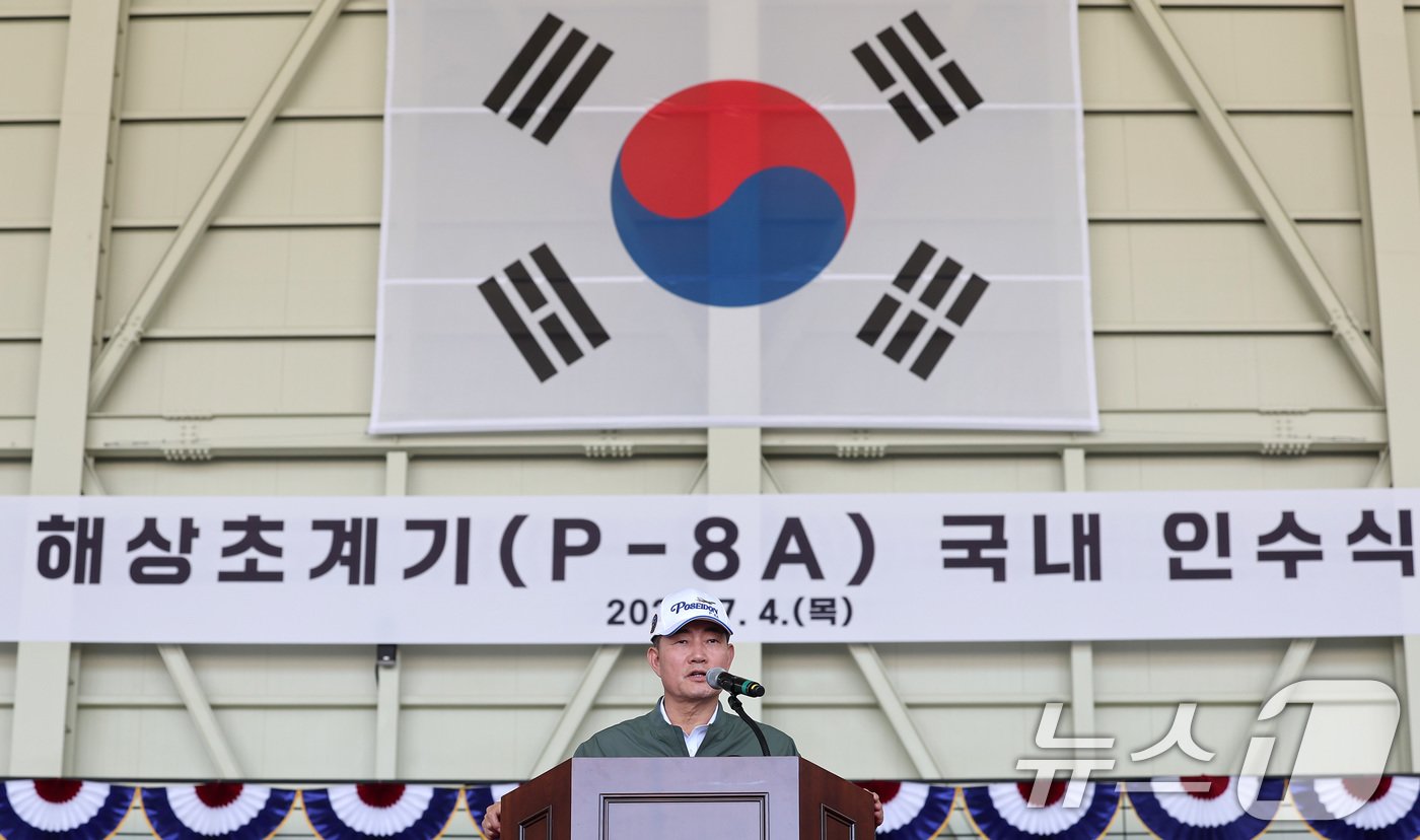 신원식 국방부 장관이 4일 경북 포항시 해군항공사령부에서 열린 해상초계기&#40;P-8A&#41; 국내 인수식에서 축사를 하고 있다. 2024.7.4/뉴스1 ⓒ News1 김성진 기자