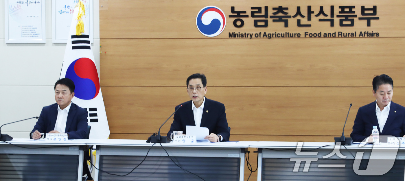 (서울=뉴스1) = 한훈 농림축산식품부 차관이 4일 정부세종청사에서 농식품 수급 및 생육 상황 점검회의를 주재하고 있다.이날 한 차관은 "6월 농축산물 소비자물가는 전월 대비 2. …