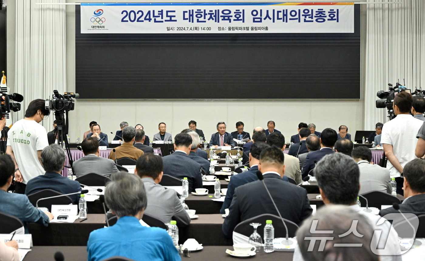 본문 이미지 - 이기흥 대한체육회 회장이 4일 오후 서울 송파구 서울올림픽파크텔에서 열린 2024년 임시 대의원 총회를 주재하고 있다. (대한체육회 제공) 2024.7.4/뉴스1