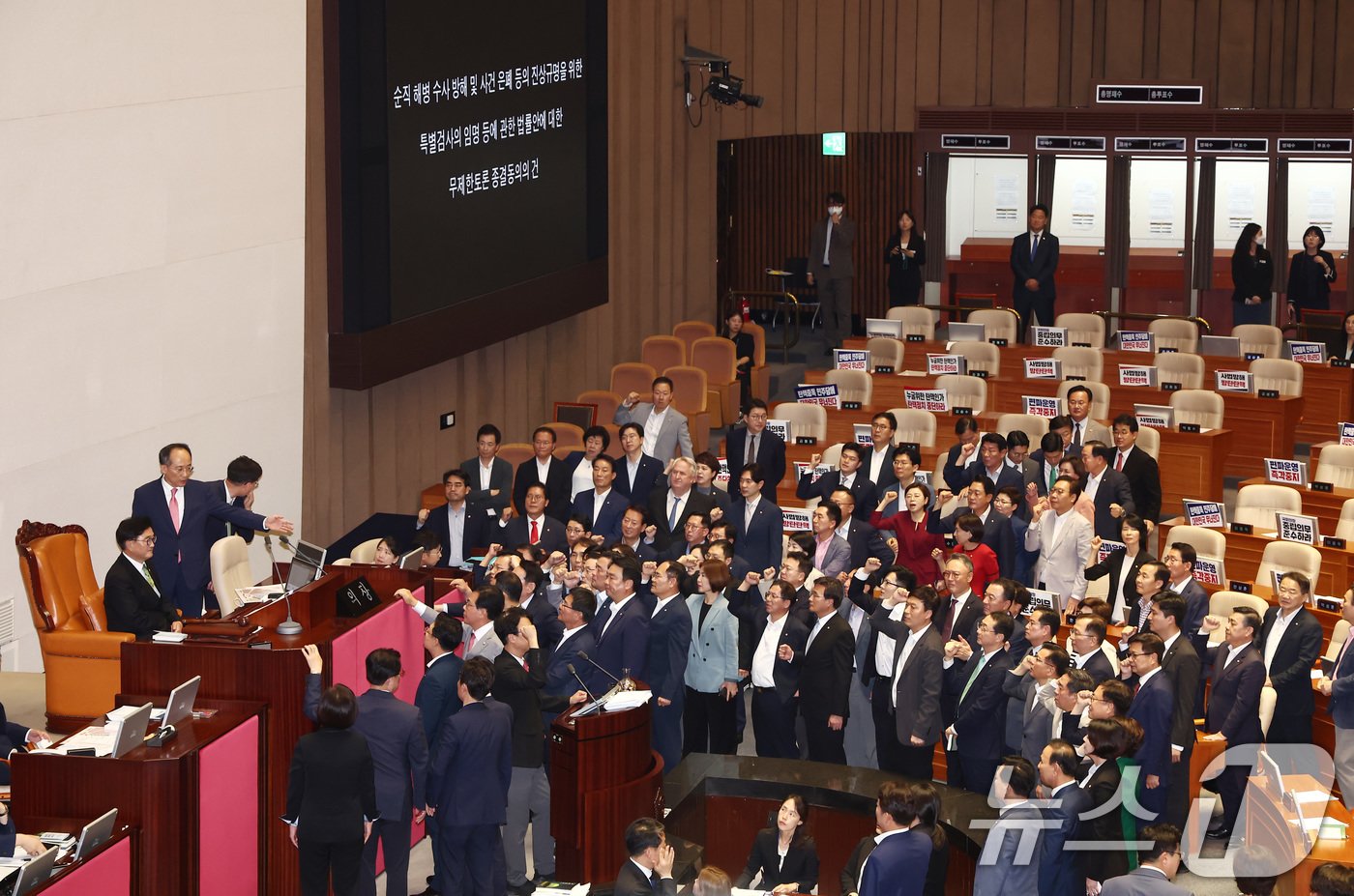 우원식 국회의장이 4일 오후 서울 여의도 국회 본회의장에서 순직 해병 수사 방해 및 사건 은폐 등의 진상규명을 위한 특별검사의 임명 등에 관한 법률안에 대한 무제한 토론 종결동의의 건을 상정하자 국민의힘 의원들이 격렬하게 항의하고 있다. 2024.7.4/뉴스1 ⓒ News1 김민지 기자