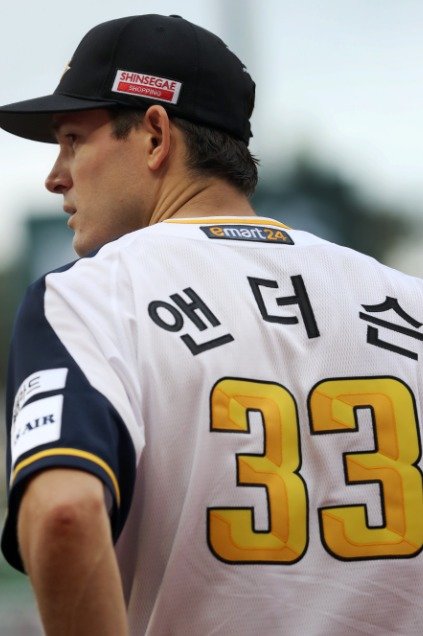 본문 이미지 - SSG 랜더스 투수 드루 앤더슨. (SSG 랜더스 제공) 