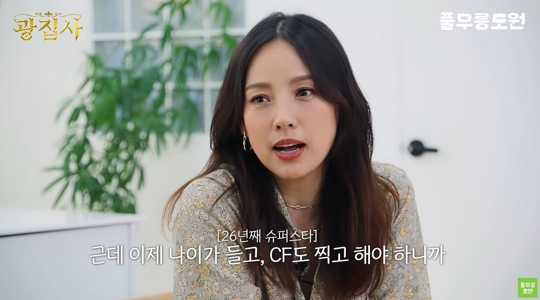 본문 이미지 - &#40;유튜브 &#39;풀무릉도원&#39;&#41;