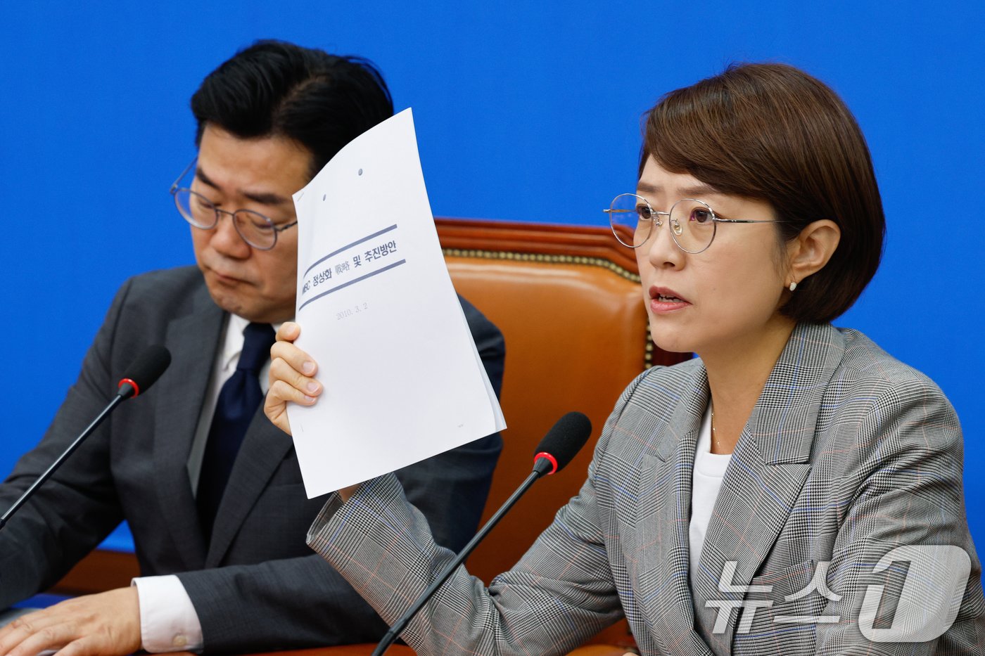 본문 이미지 - 고민정 더불어민주당 최고위원이 5일 오전 서울 여의도 국회에서 열린 최고위원회의에 참석해 이진숙 방통위원장 후보자 내정과 관련 2010년 국정원이 작성한 'MBC 정상화 전략 및 추진방안' 문건을 들고 발언하고 있다. 2024.7.5/뉴스1 ⓒ News1 안은나 기자