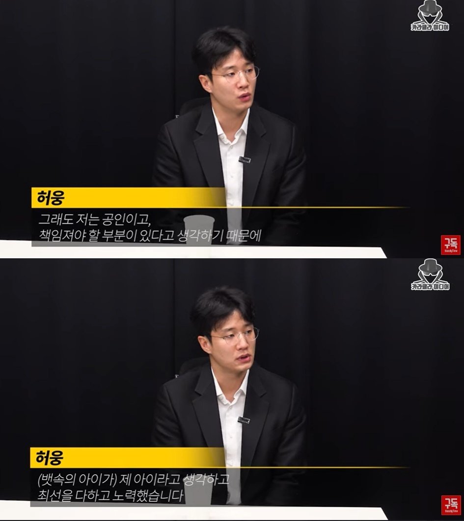 본문 이미지 - (유튜브 채널 '카라큘라 미디어' 갈무리)