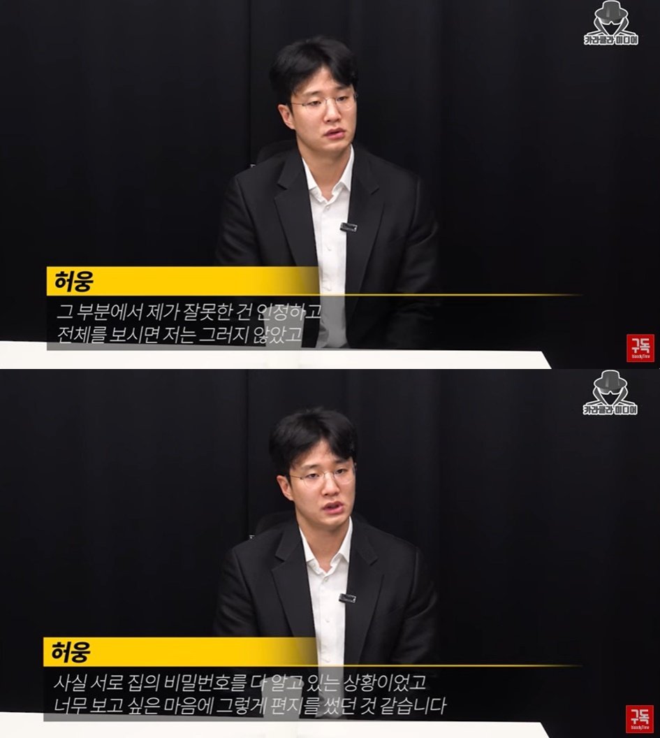 본문 이미지 - (유튜브 채널 '카라큘라 미디어' 갈무리)