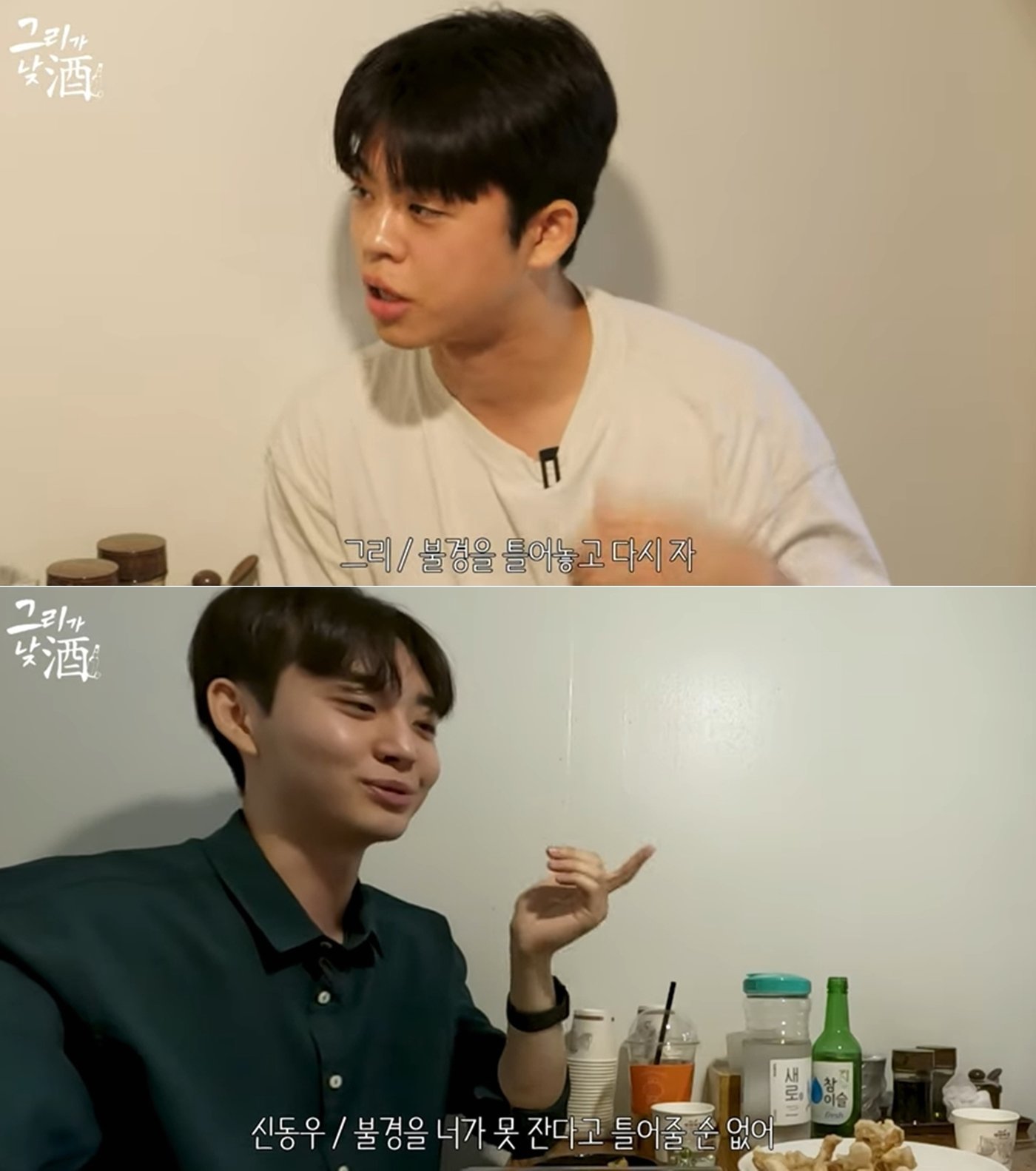 본문 이미지 - (유튜브 채널 '그리구라' 영상 갈무리)