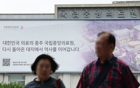 국립중앙의료원, 다음달 1일부터 주4일제 도입…점진적 확대