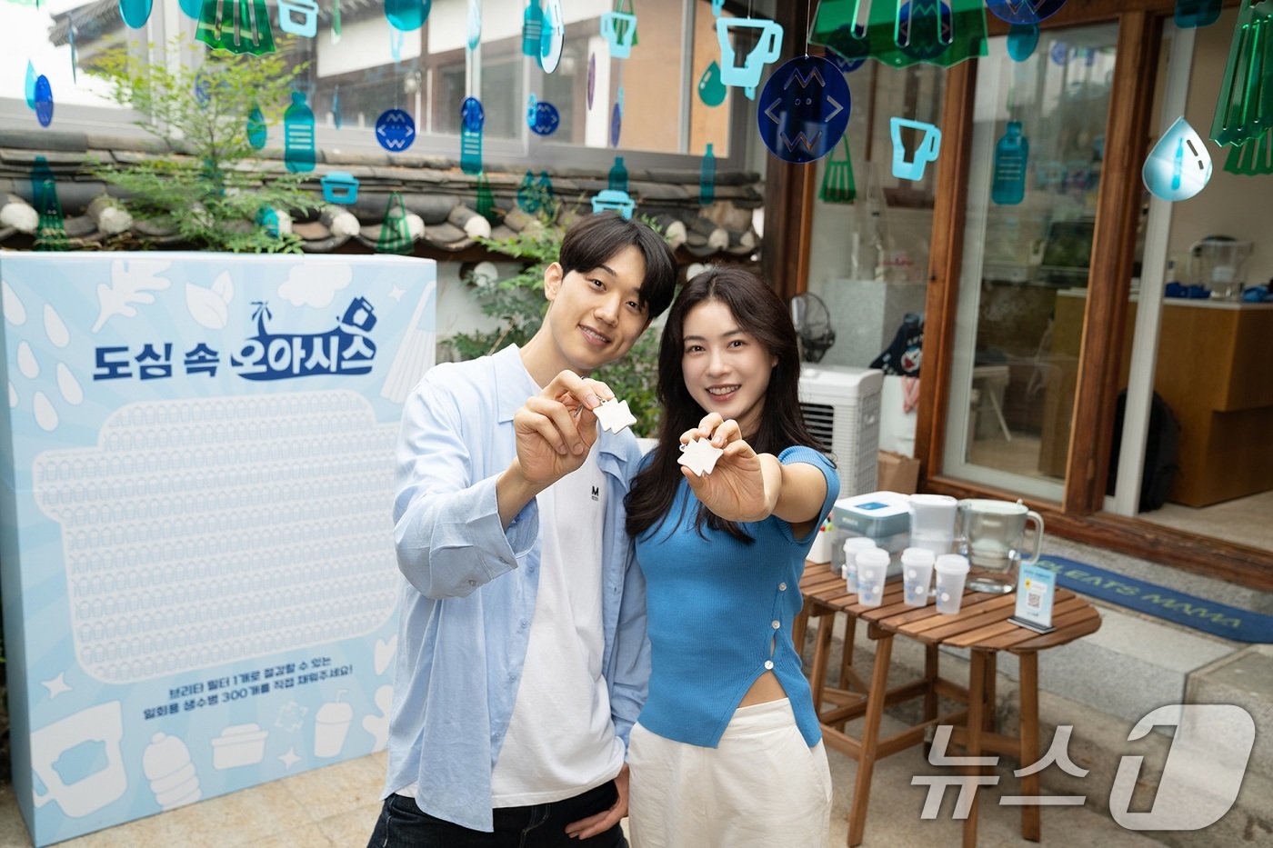 (서울=뉴스1) = 브리타는 패션 브랜드 플리츠마마와 함께 팝업 스토어 ‘도심 속 오아시스’를 열었다고 5일 밝혔다.이번 행사는 서울 종로구 플리츠마마 삼청점에서 오는 14일까지 …