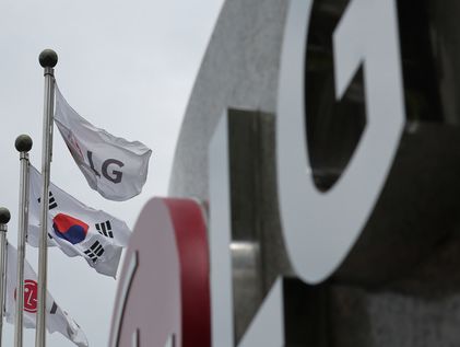 LG, 추석 앞두고 협력사 납품대금 9500억 조기 지급