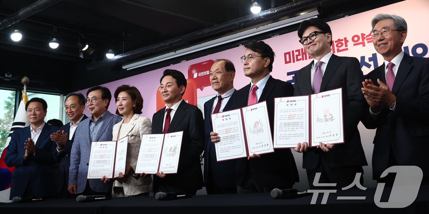 본문 이미지 - 황우여 국민의힘 비상대책위원장과 추경호 원내대표 등이 5일 오후 서울 여의도 국민의힘 중앙당사에서 열린 '미래를 위한 약속, 공정 경선 서약식'에서 당권 주자인 나경원, 원희룡, 윤상현, 한동훈 후보와 기념 촬영을 하고 있다. 2024.7.5/뉴스1 ⓒ News1 김민지 기자