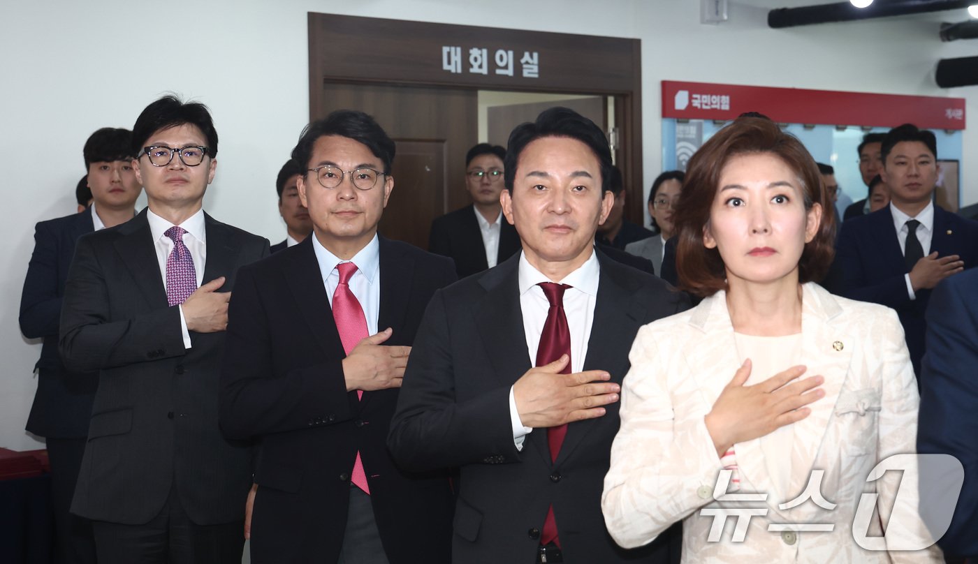 본문 이미지 - 국민의힘 당권 주자인 한동훈 전 비상대책위원장(왼쪽부터), 윤상현 의원, 원희룡 전 국토교통부 장관, 나경원 의원이 5일 오후 서울 여의도 국민의힘 중앙당사에서 열린 '미래를 위한 약속, 공정 경선 서약식'에 참석해 국민의례를 하고 있다. 2024.7.5/뉴스1 ⓒ News1 김민지 기자