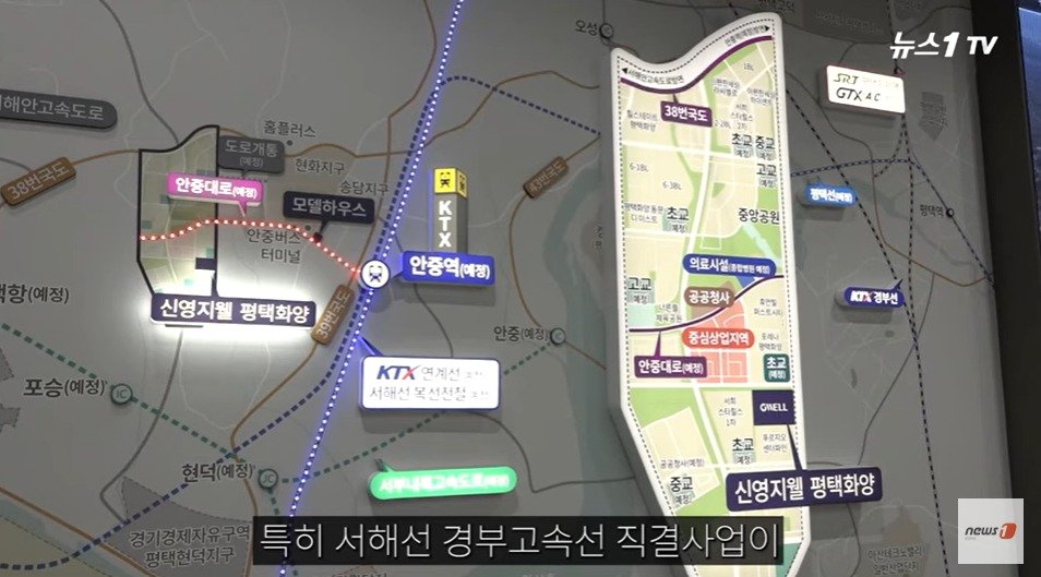 본문 이미지 - (뉴스1TV 갈무리)