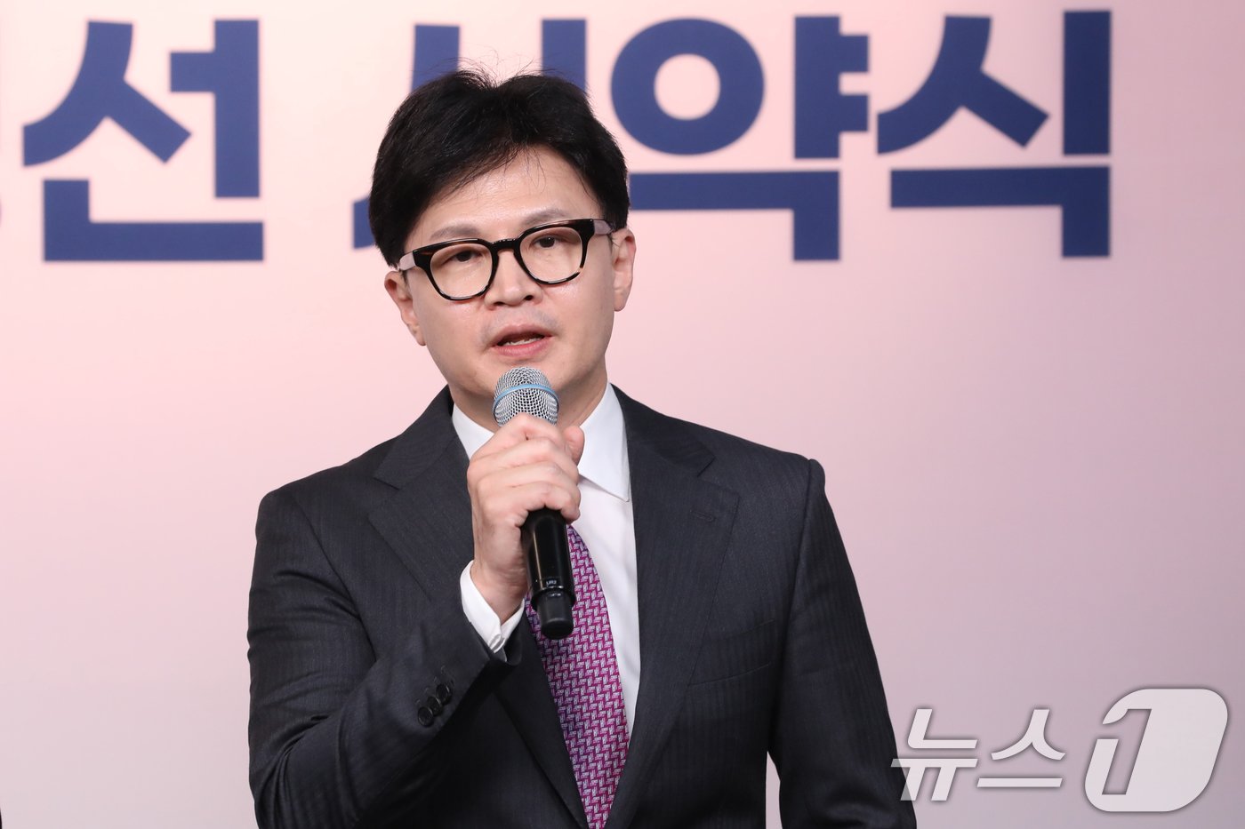 본문 이미지 - 한동훈 국민의힘 당대표 후보가 5일 오후 서울 여의도 국민의힘 중앙당사에서 열린 '미래를 위한 약속, 공정 경선 서약식'에 참석해 인사말을 하고 있다. (공동취재) 2024.7.5/뉴스1 ⓒ News1 김민지 기자