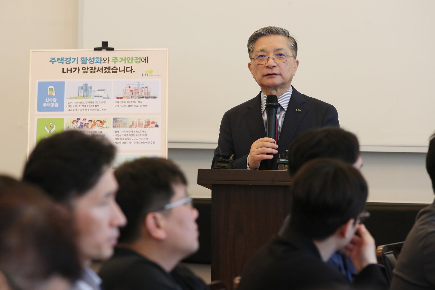본문 이미지 - 이한준 사장이 지난 4일 세종시에서 열린 기자간담회에서 모두발언을 하고 있다./LH 제공