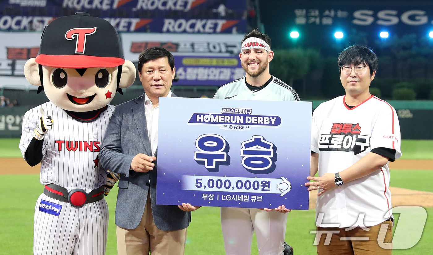 (인천=뉴스1) 이승배 기자 = 5일 오후 인천시 SSG랜더스필드에서 열린 ‘KBO 올스타 프라이데이’ 컴투스프로야구 홈런더비에서 우승한 LG 오스틴이 기념촬영하고 있다. 2024 …