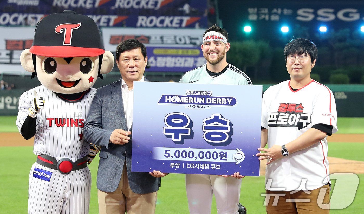 본문 이미지 - 5일 오후 인천시 SSG랜더스필드에서 열린 ‘KBO 올스타 프라이데이’ 컴투스프로야구 홈런더비에서 우승한 LG 오스틴이 기념촬영하고 있다. 2024.7.5/뉴스1 ⓒ News1 이승배 기자