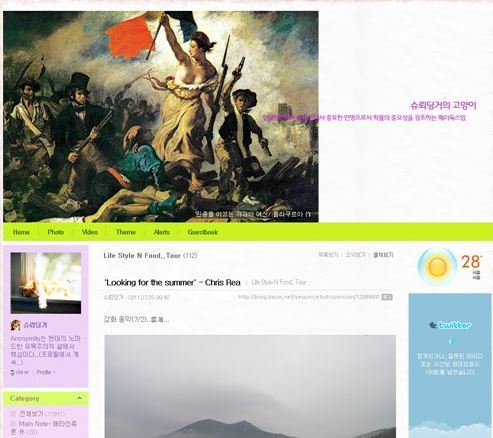 본문 이미지 - 황 씨가 운영했던 블로그 '슈뢰딩거의 고양이'. (온라인 커뮤니티 갈무리)