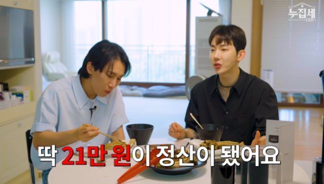 본문 이미지 - (유튜브 '스튜디오 매일매일' 갈무리)