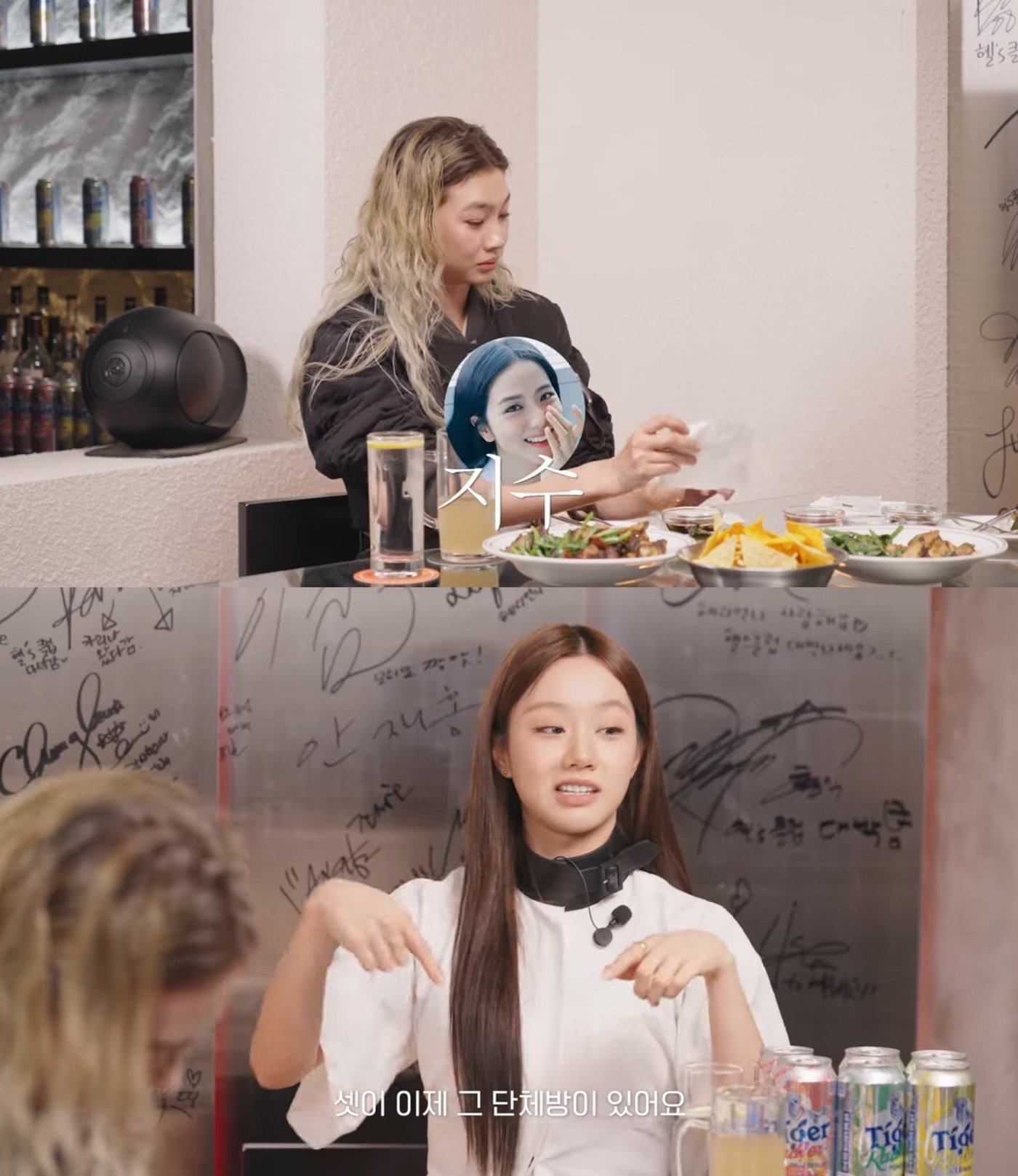 본문 이미지 - (혜리 유튜브 갈무리)