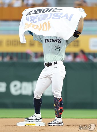 6일 오후 인천시 미추홀구 문학동 SSG랜더스필드에서 열린 &#39;2024 신한 SOL Bank KBO 올스타전’ 나눔 올스타와 드림 올스타의 경기, 나눔팀 KIA 김도영이 1회초 2루타를 친 뒤 세리머니를 하고 있다. 2024.7.6/뉴스1 ⓒ News1 김진환 기자