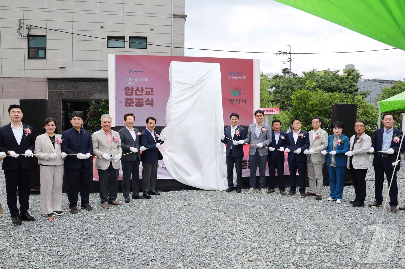 본문 이미지 - 나동연 양산시장과 도.·시의원, 주민들이 참석한 가운데 5일 양산교 건설현장에서 준공기념식이 열리고 있다.(양산시 제공)