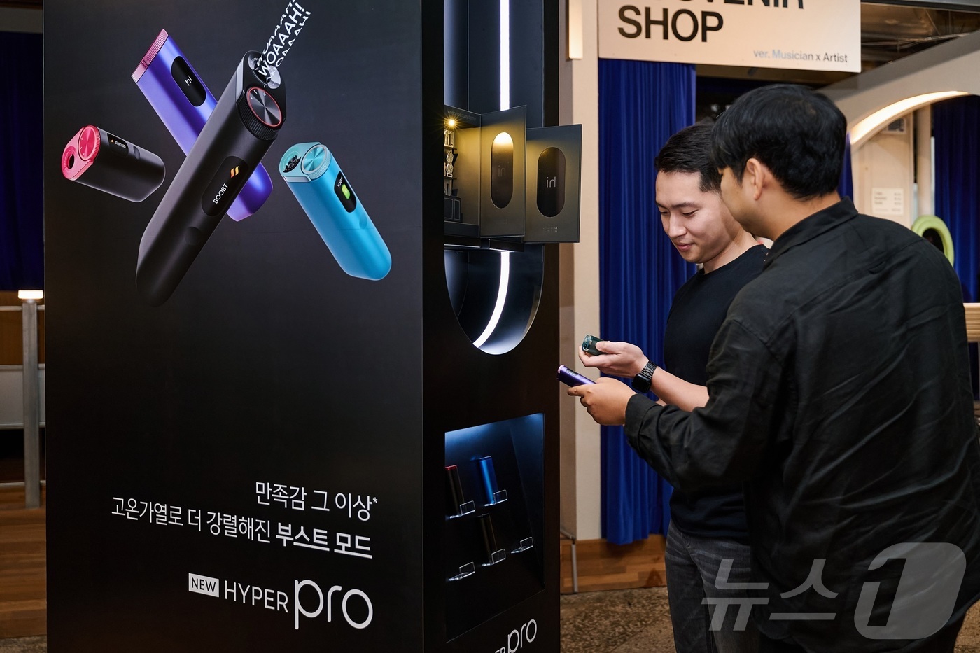 (서울=뉴스1) = BAT로스만스의 궐련형 전자담배 브랜드 ‘글로’(glo)는 지난 6일 서울 종로구에 위치한 복합문화공간 ‘이들스’에서 프리미엄형 신제품 ‘하이퍼 프로’의 출시를 …