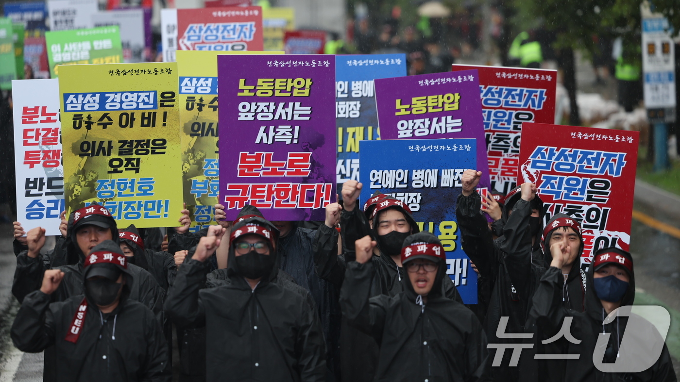 (화성=뉴스1) 이재명 기자 = 전국삼성전자노동조합 조합원들이 8일 오전 경기도 화성시 반월동 삼성전자 화성사업장에서 열린 총파업 결의대회에서 구호를 외치고 있다. 2024.7.8 …