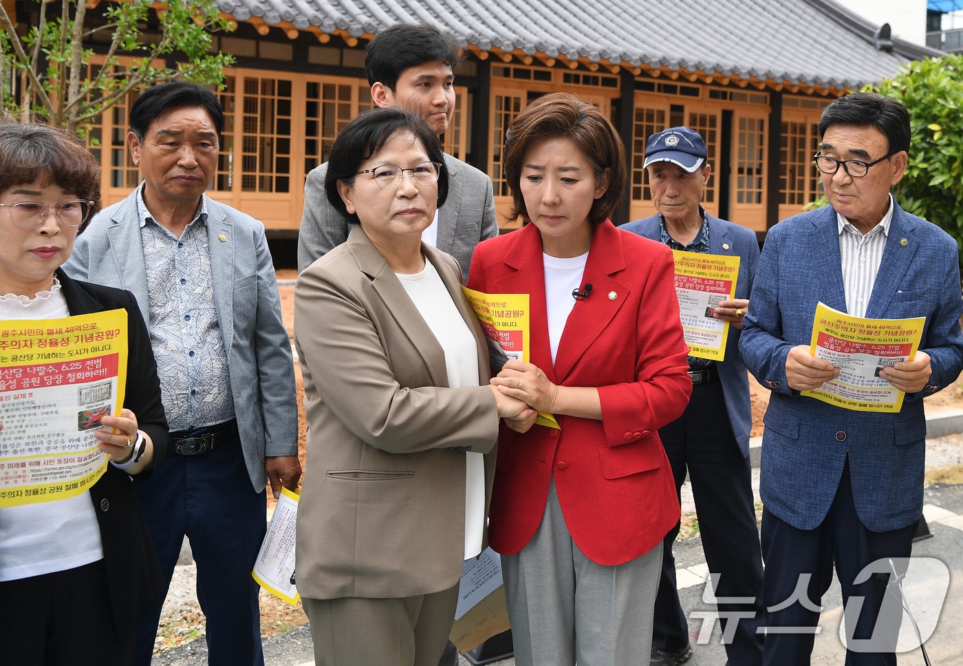 나경원 국민의힘 당대표 후보가 8일 오전 광주시 동구 정율성 역사공원 조성사업 현장을 찾아 연평도 포격 전사자 고 서정우 하사의 어머니 김오복 씨의 설명을 들은 후 손을 잡고 있다.&#40;나경원 후보 캠프 제공&#41;2024.7.8/뉴스1