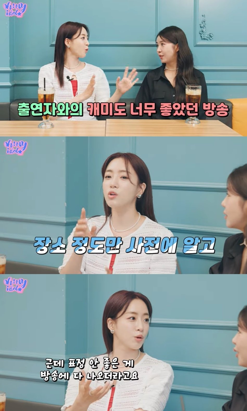 본문 이미지 - (차오루 유튜브 갈무리)