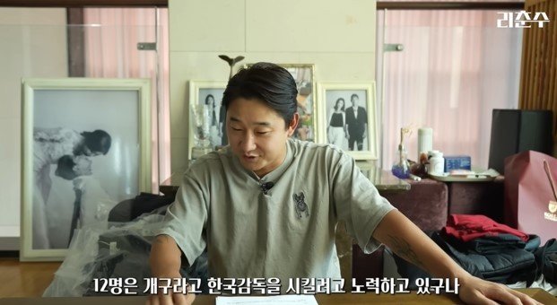 본문 이미지 - (유튜브 '리춘수')