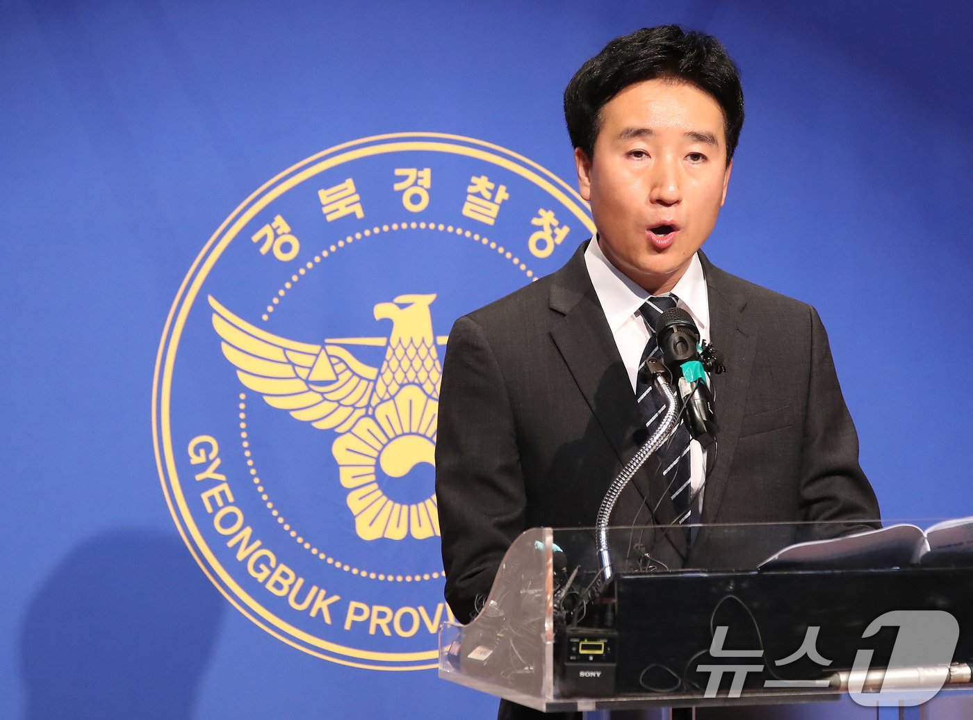 본문 이미지 - 김형률 경북경찰청 수사부장이 8일 오후 경북경찰청에서 '해병대 채 상병 순직 사건'에 대한 수사 결과를 발표하고 있다. 2024.7.8/뉴스1 ⓒ News1 공정식 기자