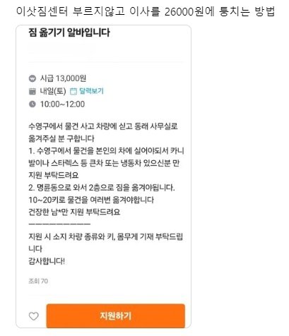 본문 이미지 - (SNS 갈무리)