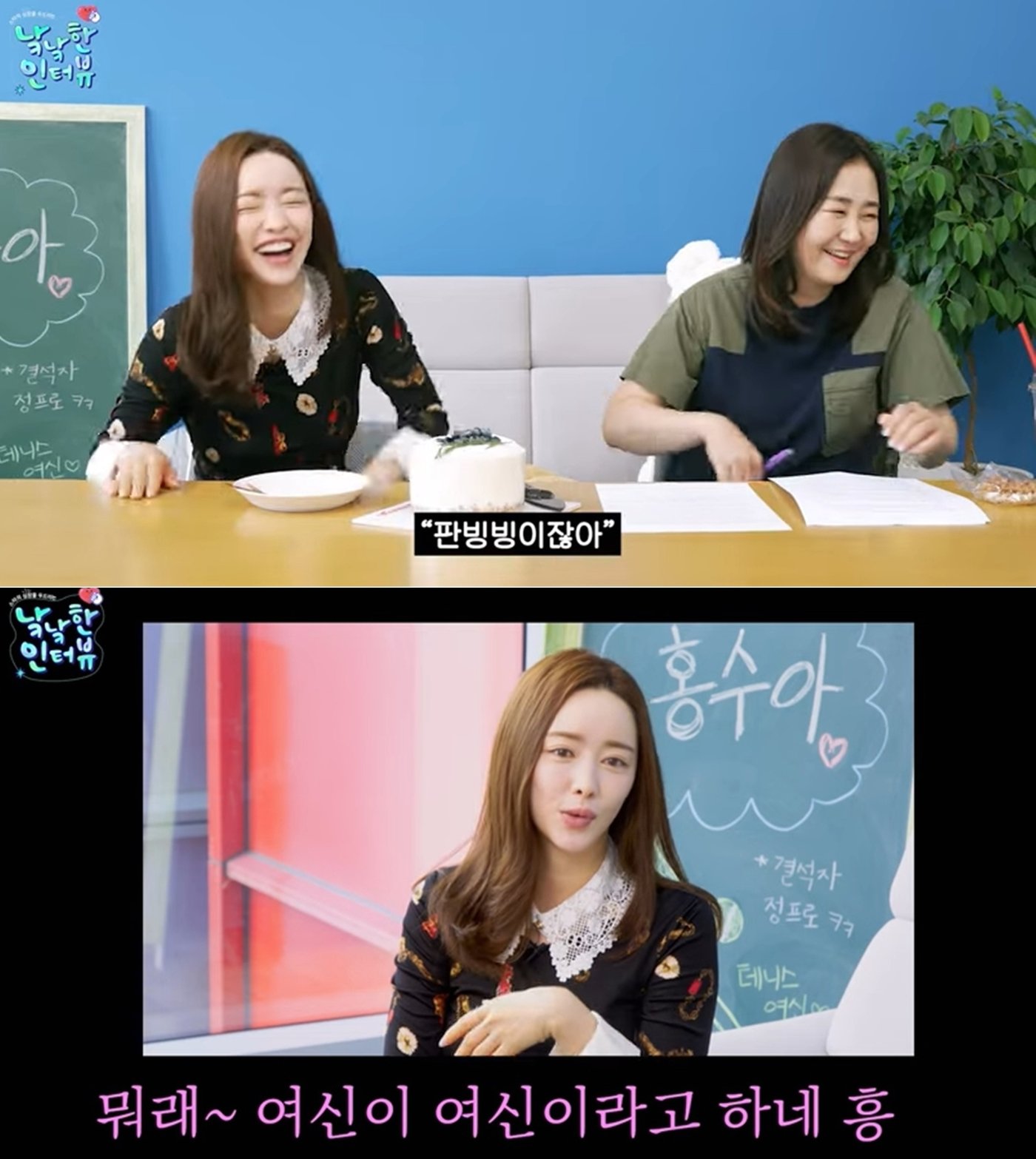 본문 이미지 - (유튜브 채널 '낰낰' 갈무리)