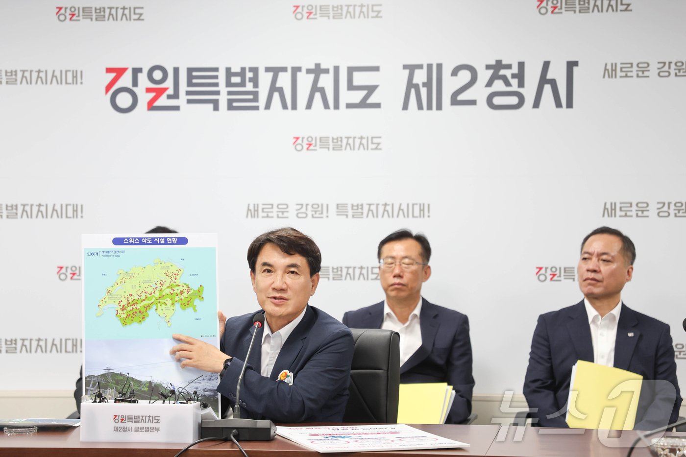 본문 이미지 - 김진태 강원도지사가 8일 강원도청 강릉 제2청사에서 기자회견을 갖고 강원권 신규 케이블카 설치사업 계획을 밝히고 있다.(강원도 제공) 2024.7.8/뉴스1