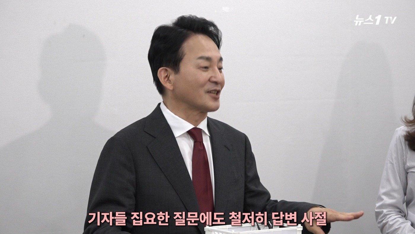 본문 이미지 - &#40;뉴스1TV 캡처&#41;