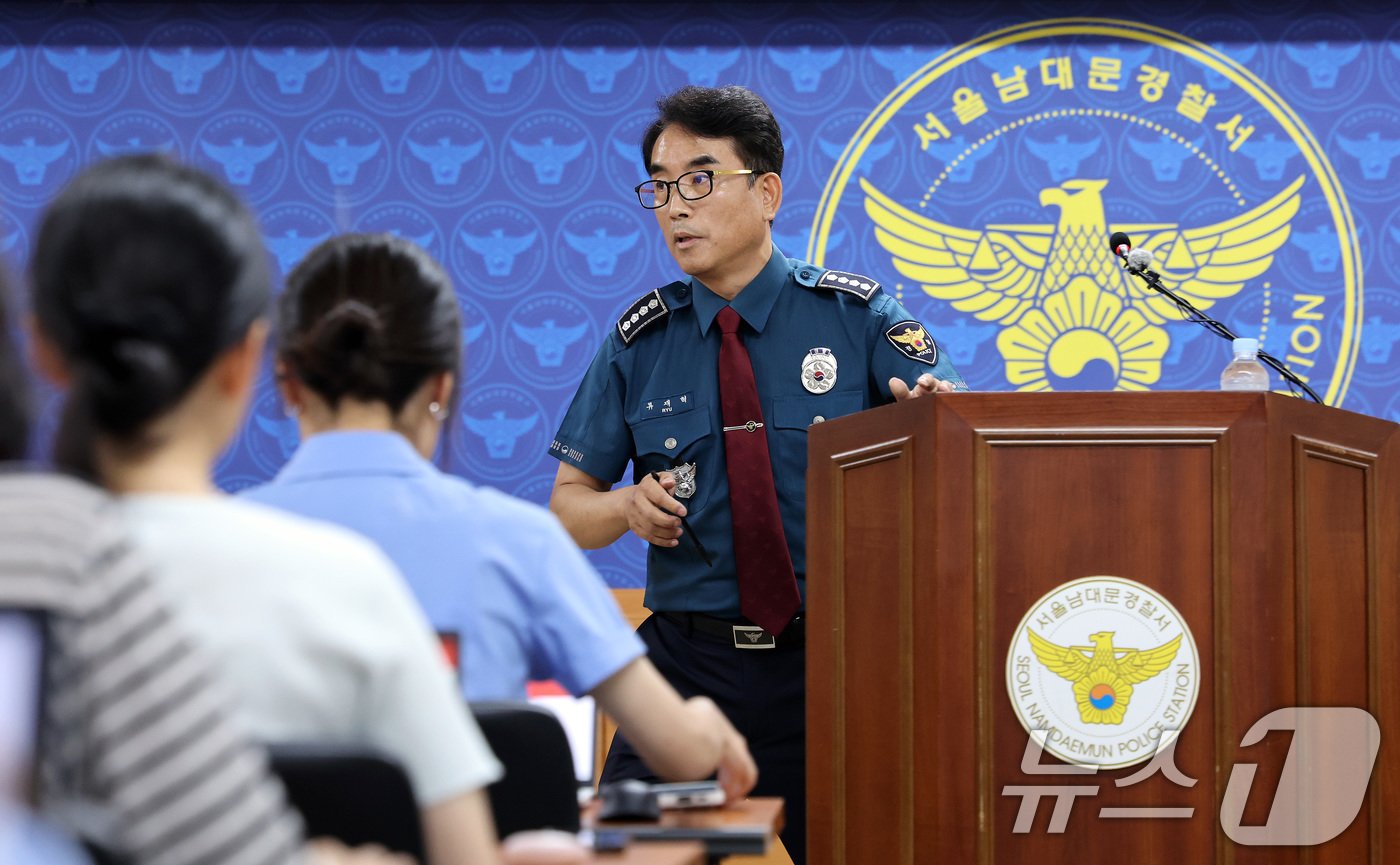 류재혁 남대문경찰서 서장이 9일 오전 서울 중구 남대문경찰서에서 시청역 인도 차량돌진 사고 관련 브리핑을 마친 뒤 단상에서 내려오고 있다. 2024.7.9/뉴스1 ⓒ News1 이동해 기자